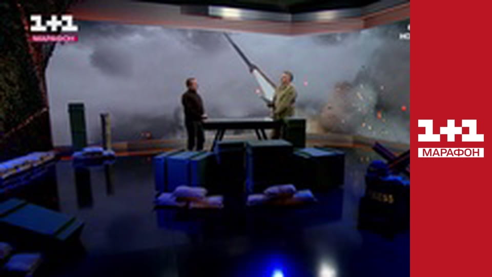 "Оперативний черговий".