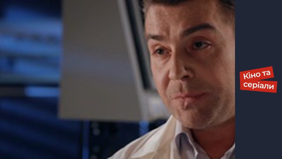 Т/с "The one who does not sleep" season 1 series 31