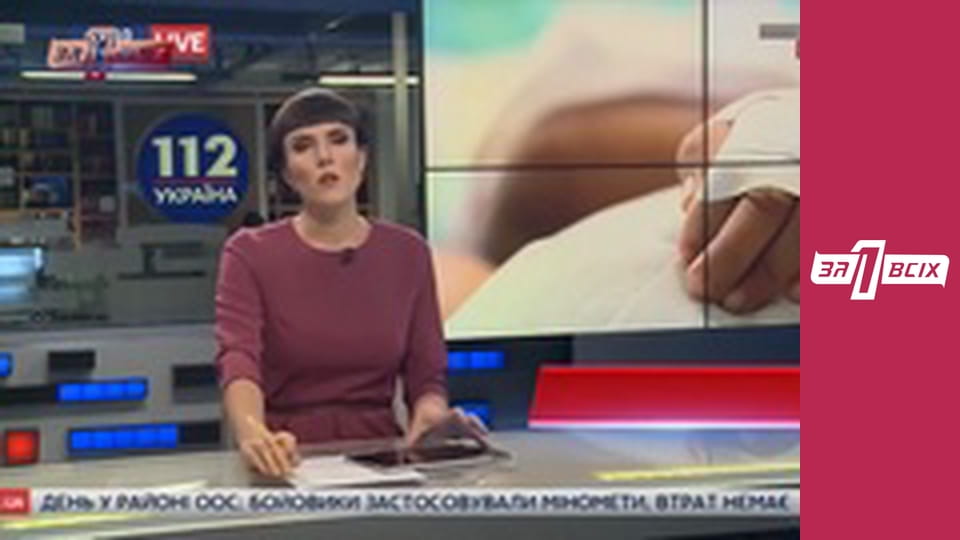 Сморили ребёнка. Часть 1