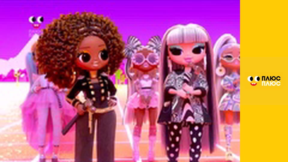 Будинок з сюрпризом