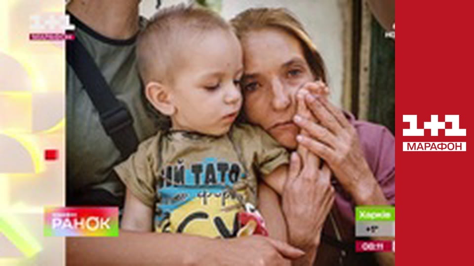 "Утро. Марафон".