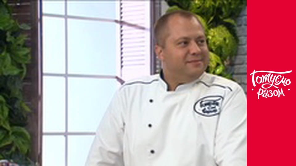 Т/с "Готуємо разом" сезон 6 серия 35