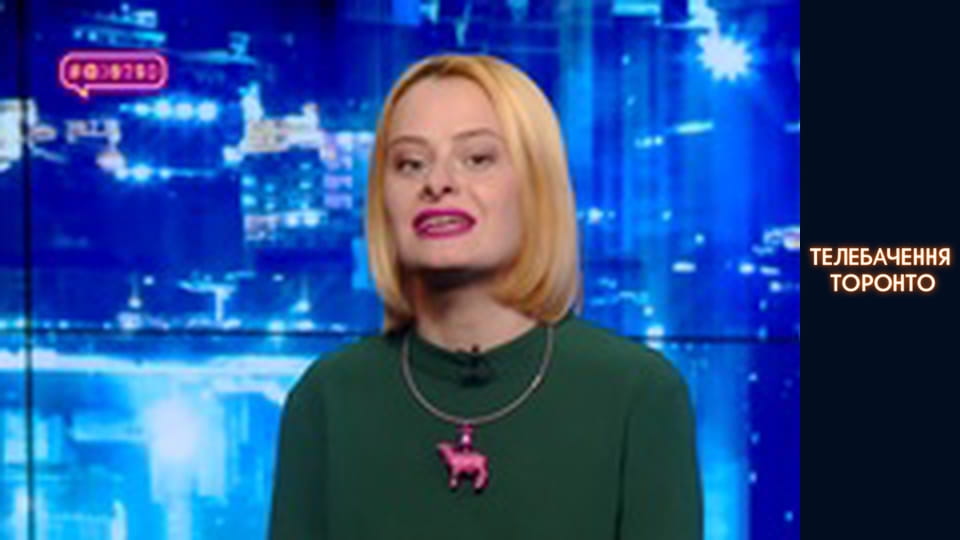 #@)₴?$0 з Майклом Щуром - Випуск 13