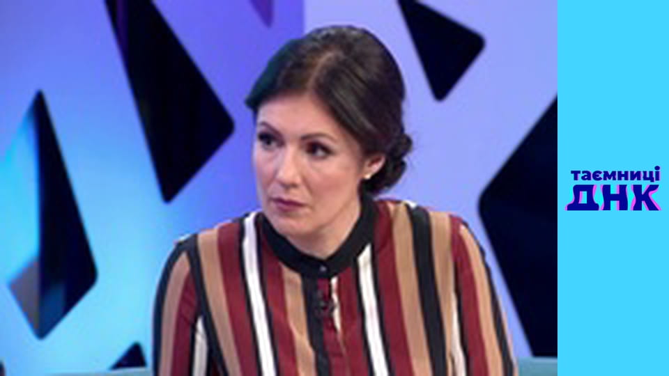 Таємниці ДНК - Аферист