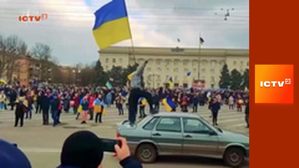 "Звернення Президента України".