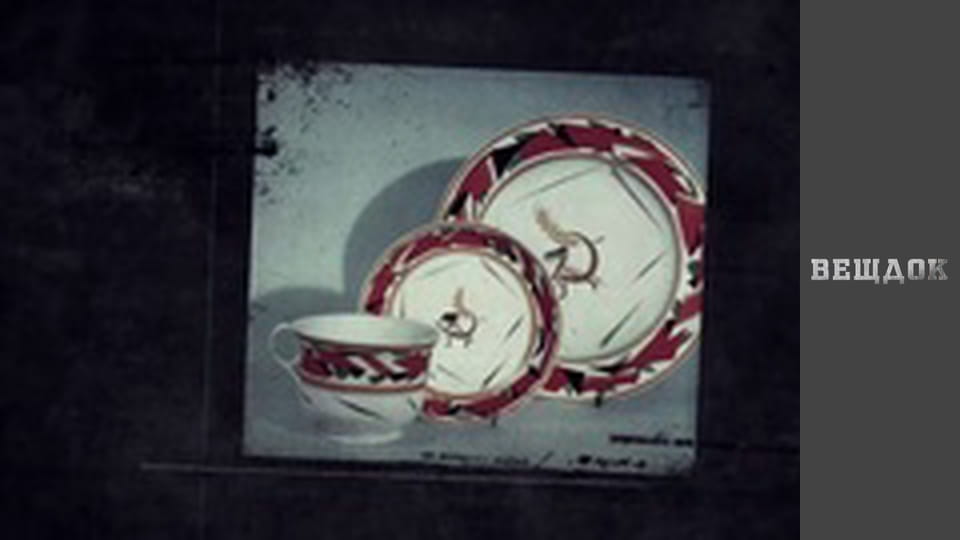 Особливий випадок. Близькі люди - Хибна надія