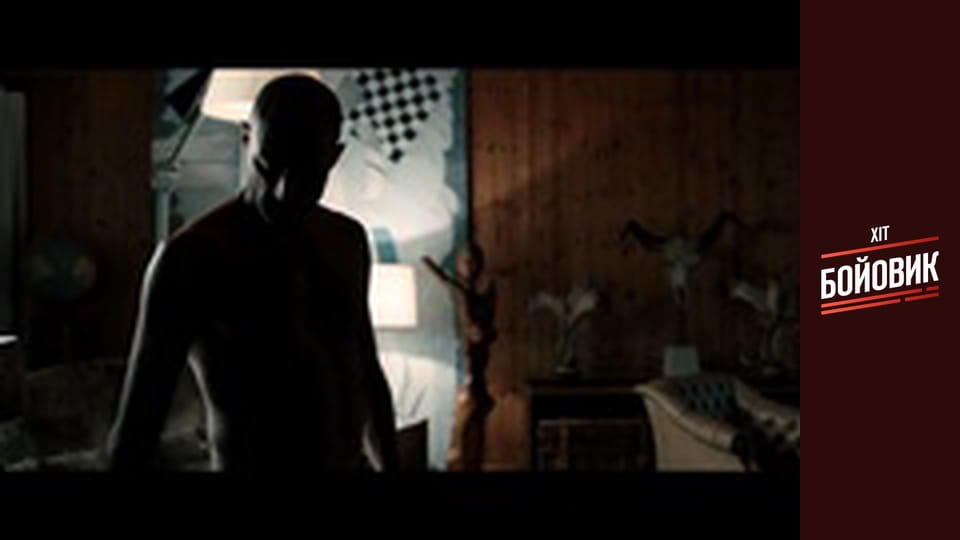 Ласкаво просимо до капкану