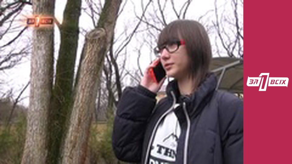 Уляна Гріх. Частина 2