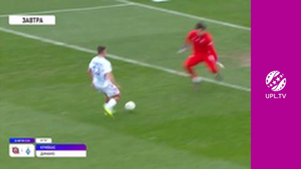 УПЛ: VBET. Эпицентр - Карпаты. 24-й тур. Сезон 2025/26.