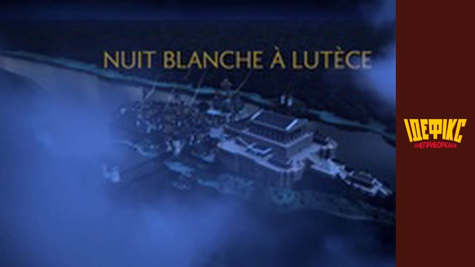 Dogmatix and the Indomitables Season 1 Episode 34