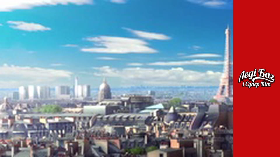 Сезон 1, Серія 5