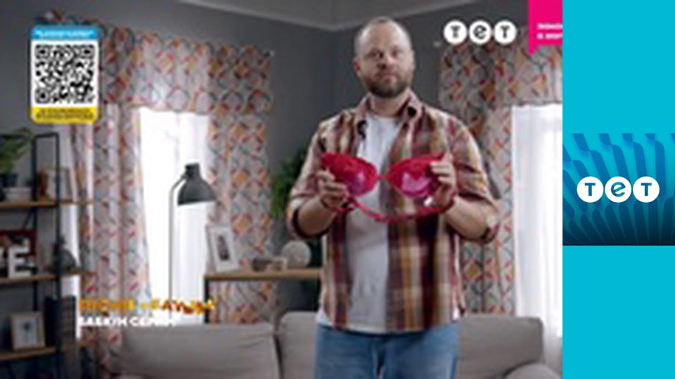 Батько рулить