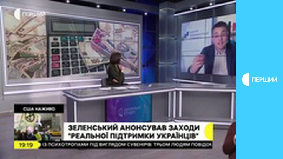 Суспільне Студія. Інформаційний проєкт. Наживо.