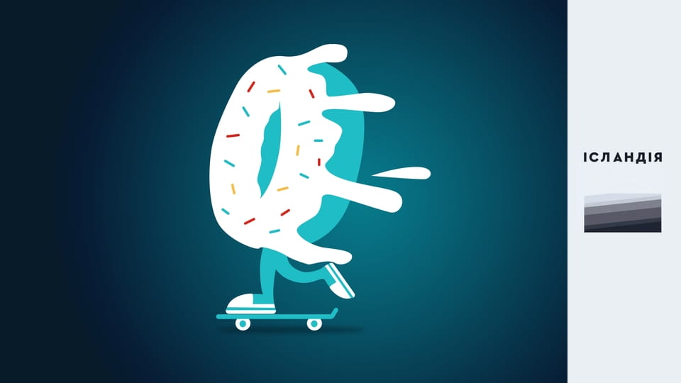 Дванадцять