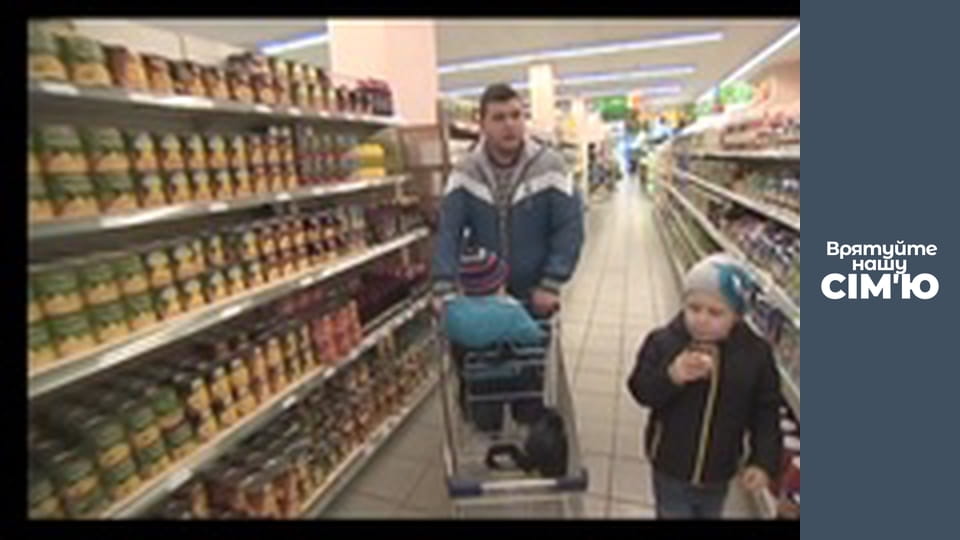 Врятуйте нашу сім'ю - Сезон 3 - Агаевы-1. Частина 2