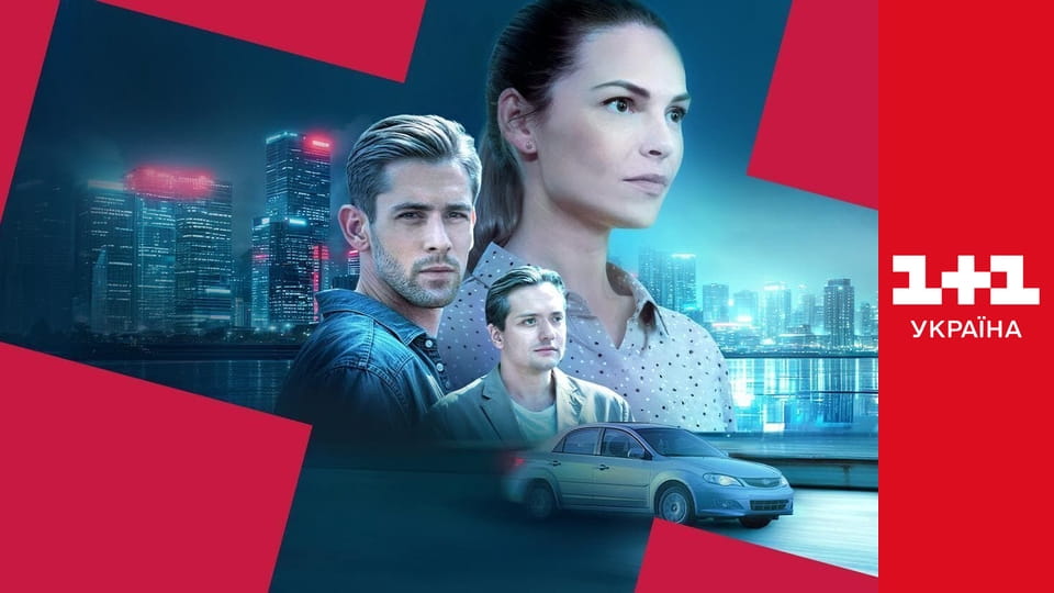 Якщо любиш - скажи E1