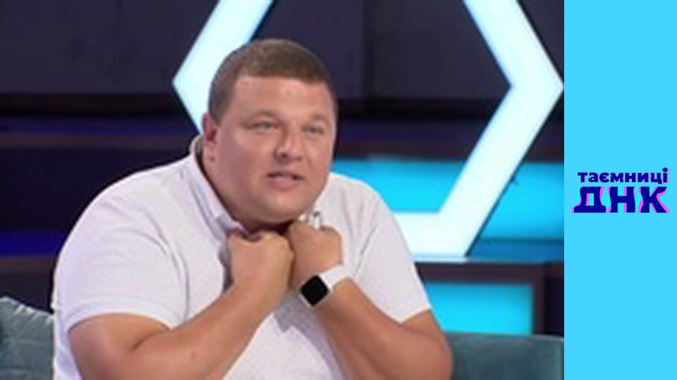 Secrets of DNA - Moldovan