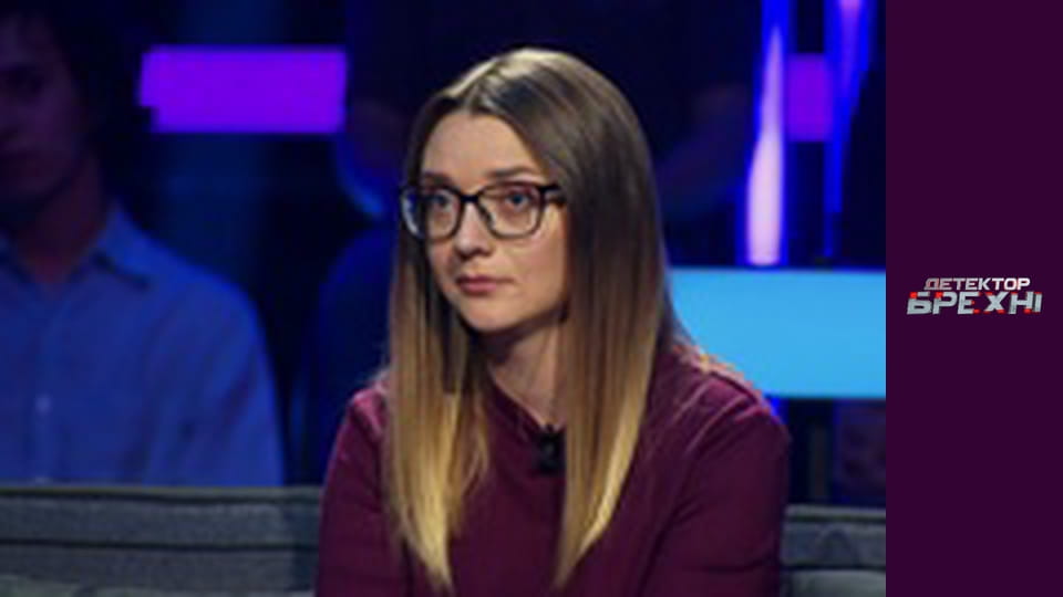 Lie Detector Season 10 Episode 2