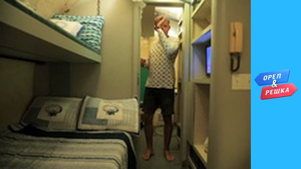 Морський сезон 2 - Кі-Вест