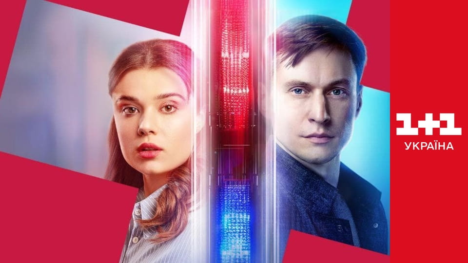 Парочка слідчих S2E5