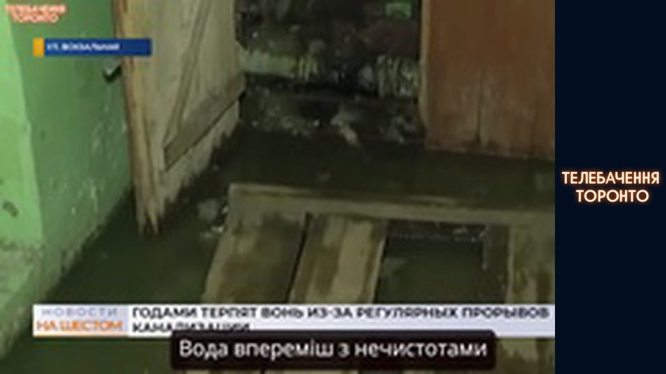 Российско-Украинская война - серия 117