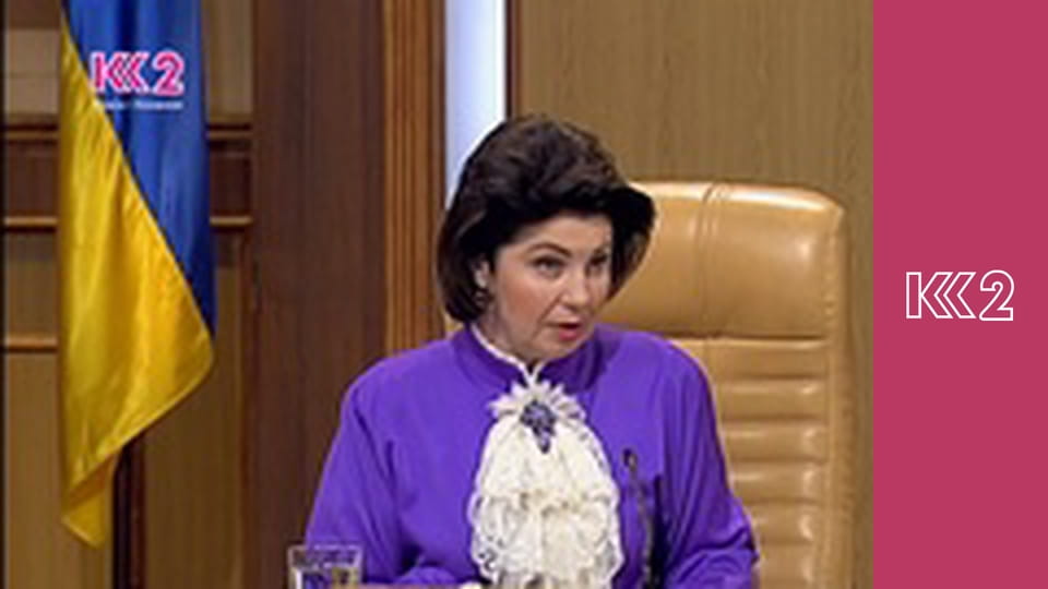 Сімейний суд E64 - На спір