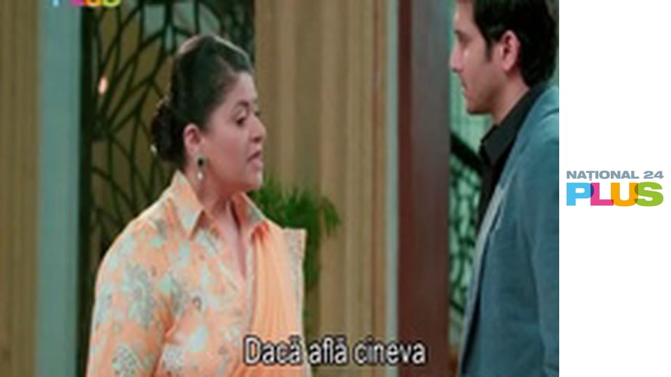 Dragoste dulce-amară E208