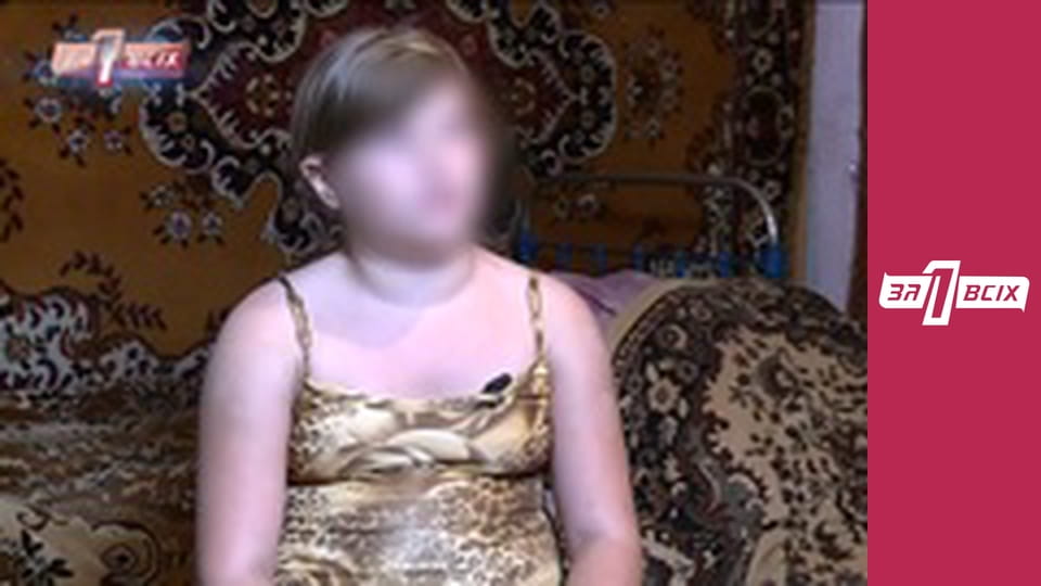 Изнасилование по согласию.