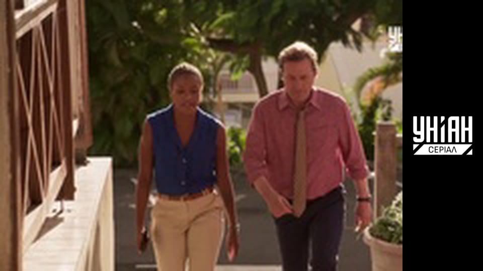 Злочин у раю