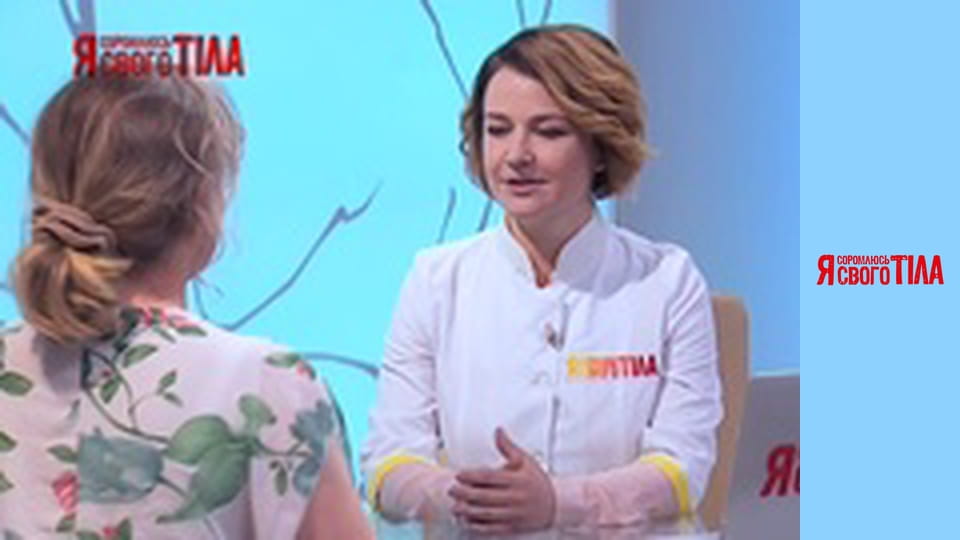 Я соромлюсь свого тіла - Сезон 5 Випуск 13 Частина 3