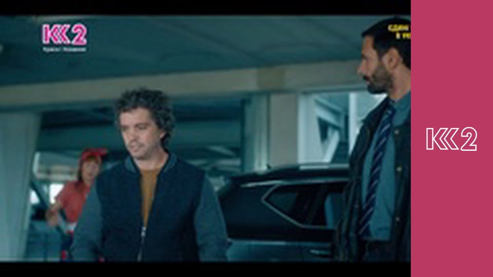 Сімейний суд E63 - Чайлдфрі