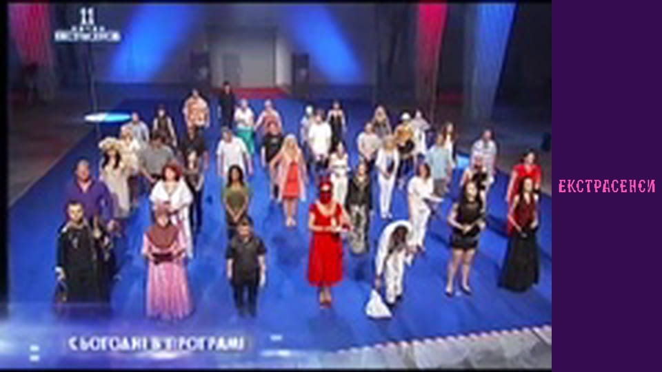 Сезон 11, Випуск 1, Частина 1