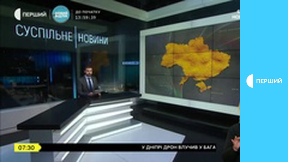 Суспільне Новини. Наживо.