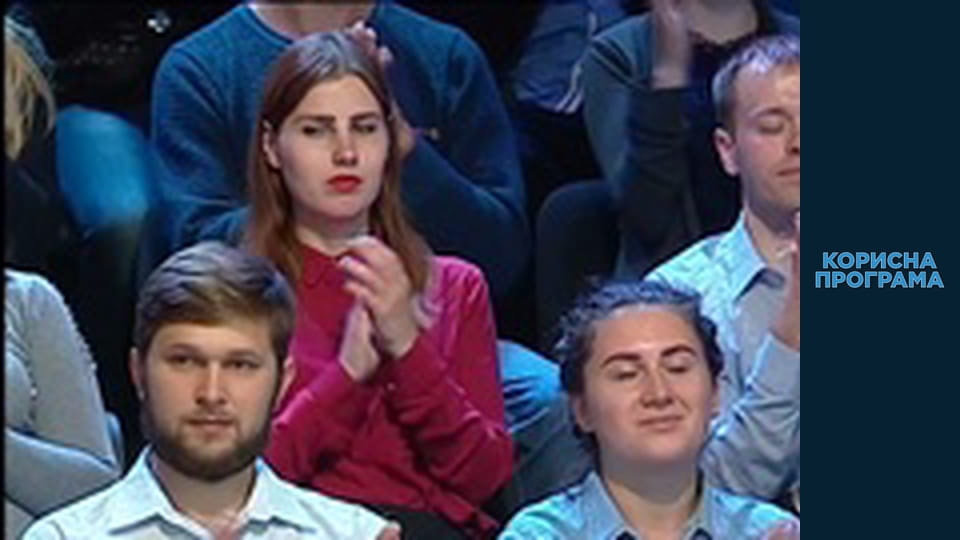 Полезная программа, Сезон 2, Выпуск 131