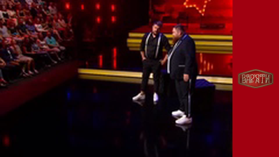 Вар'яти - Сезон 3 Cерія 6