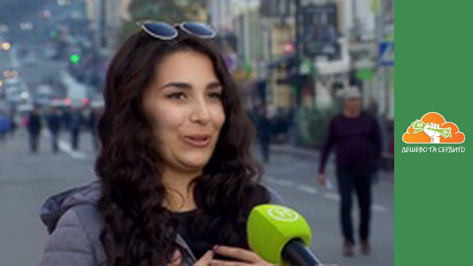 Дешево и сердито, Сезон 3, Выпуск 5