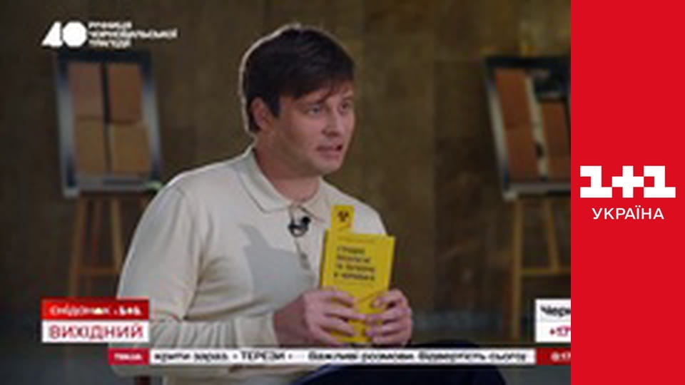 Сніданок. Вихідний