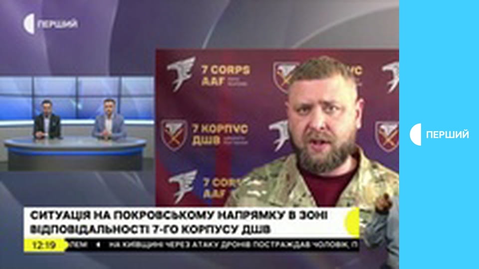 Суспільне Студія. Інформаційний проєкт. Наживо.