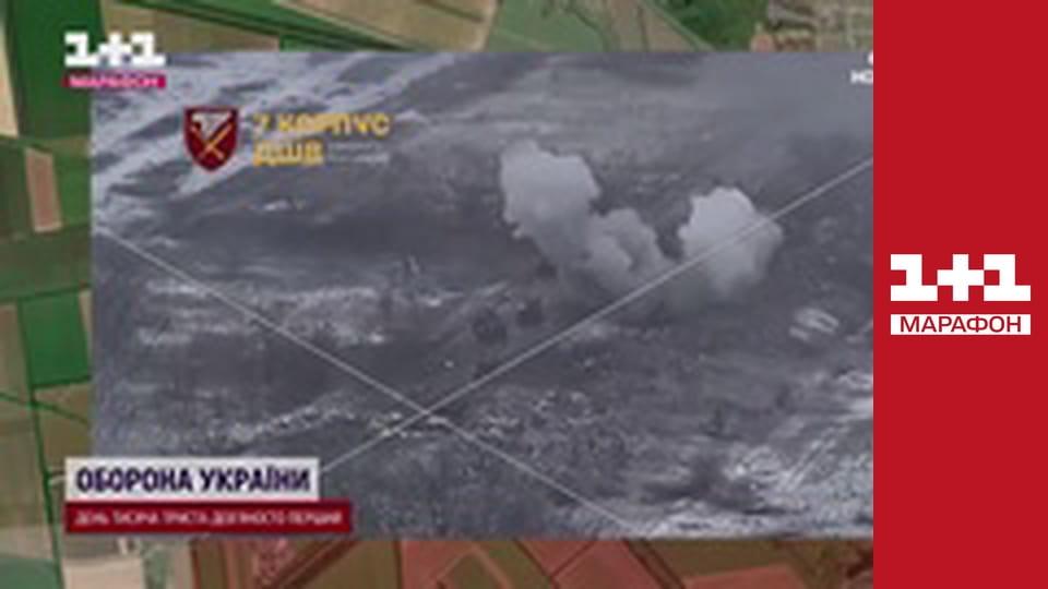 "Єдині новини". Телемарафон.