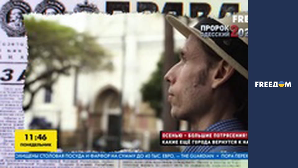 Громадянська оборона.