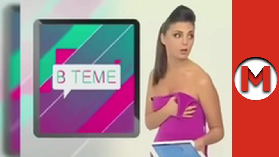 Макс Шоу - сезон 3 - серія 20