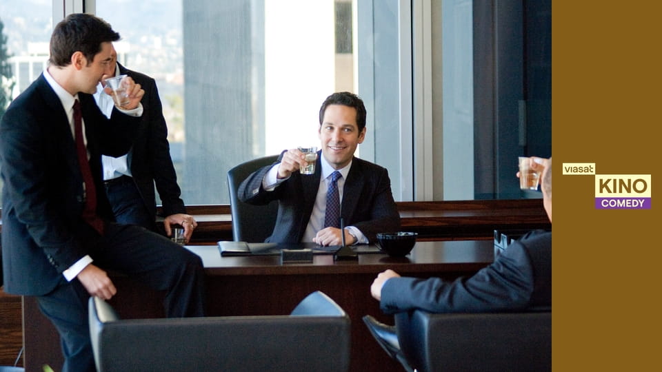 Вечеря з придурками