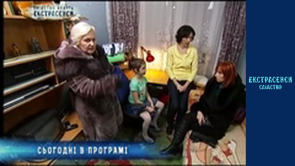 Мама-вампир