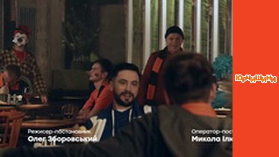 Т/с "Юрчишины" - Сезон 2 Серия 10