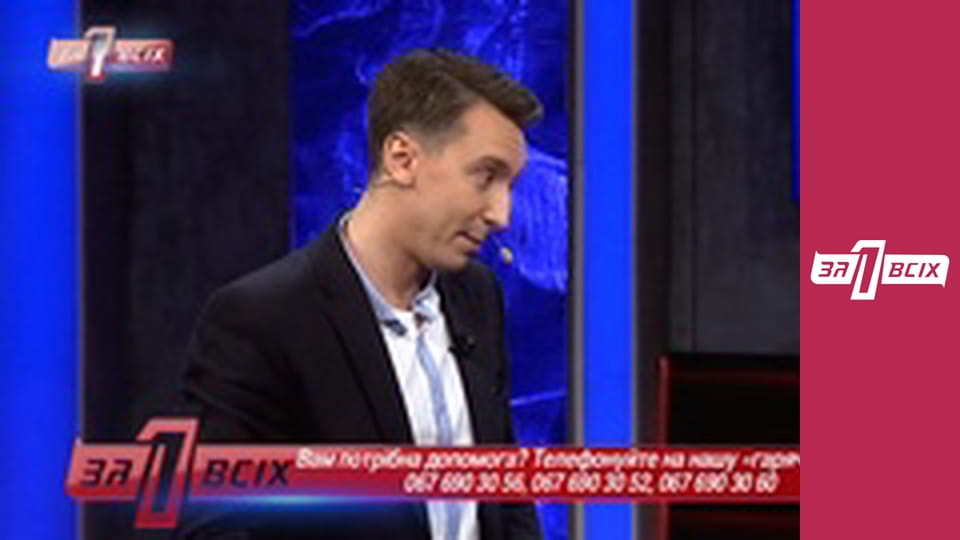 Подрезали подругу. Часть 2