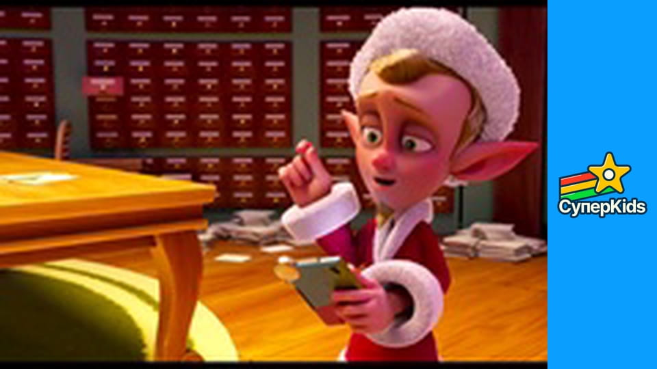 4 дні до Різдва