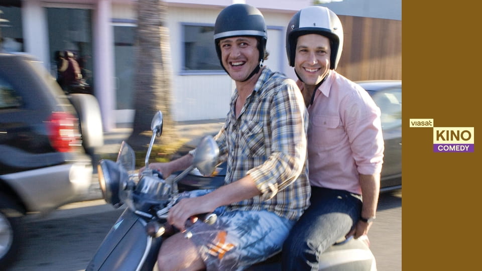 Люблю тебе, чувак