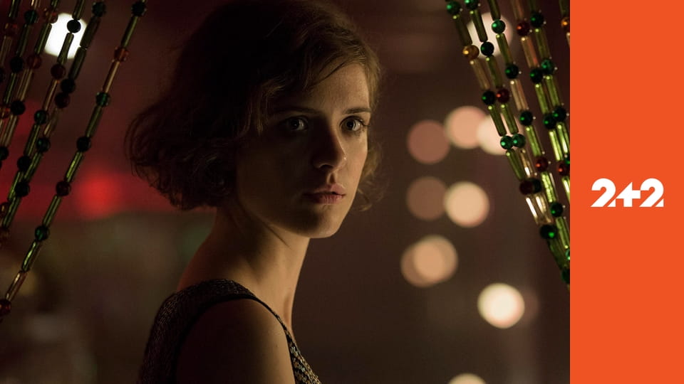 Вавилон-Берлін S4E5