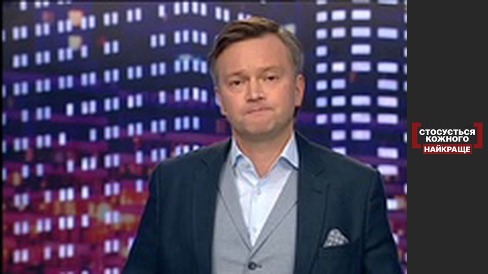 Несмілива дружина