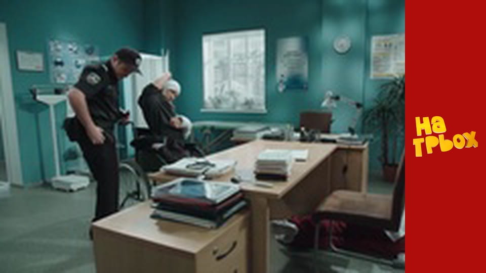 Сезон 8 Епізод 10